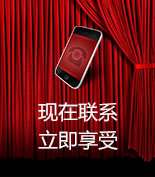 富爾物貿(mào)形象升級(jí)，約惠七夕，物貿(mào)三重精品好禮送給您！